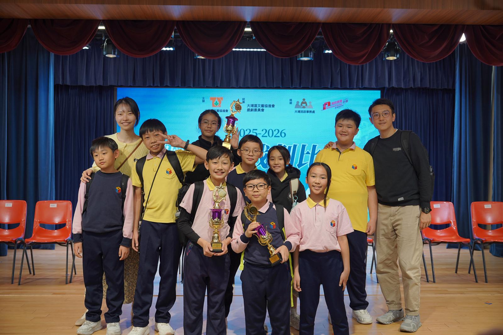 大埔區校際戲劇比賽